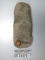 藏品(打製石斧)的圖片